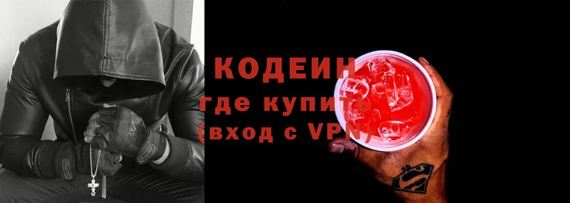 ссылка на мегу ССЫЛКА  Каменск-Шахтинский  Кодеин Purple Drank 