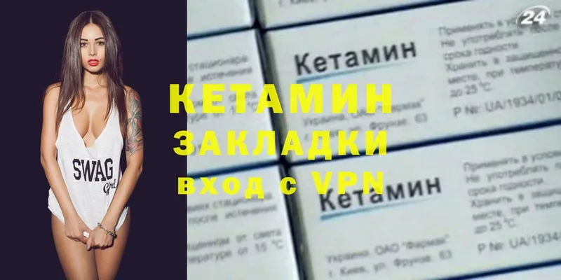 где купить наркотик  Каменск-Шахтинский  КЕТАМИН ketamine 