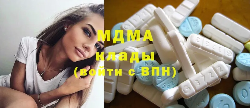 MDMA VHQ  Каменск-Шахтинский 